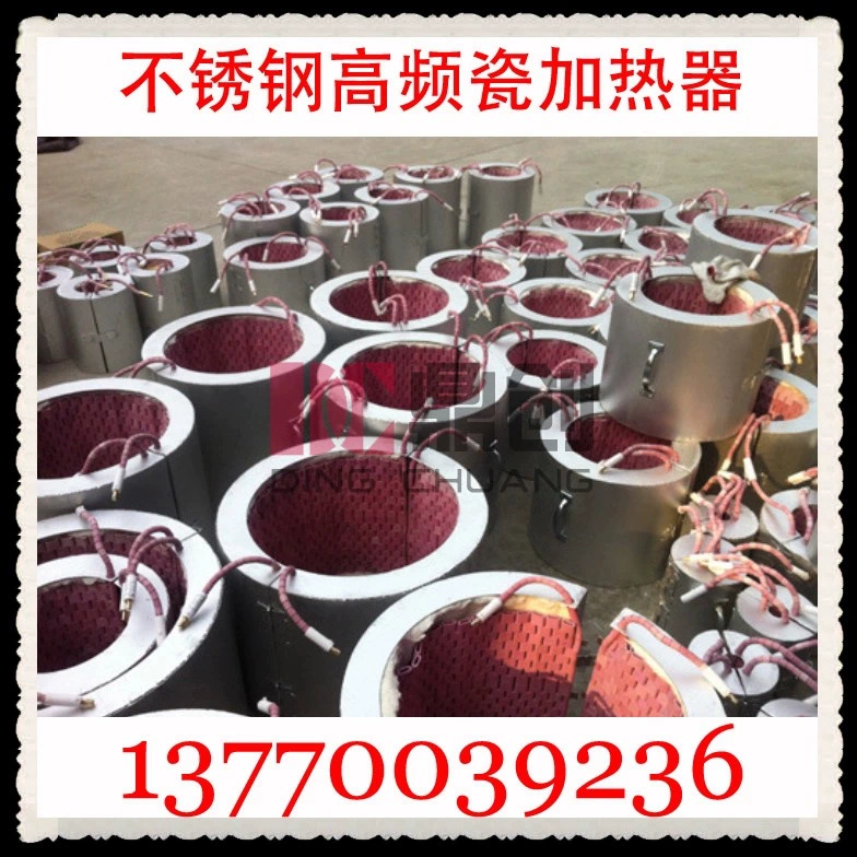 Высокое качество оптовый керамический нагреватель керамический нагревательный круг нагревательный лист керамический электрический нагревательный круг электрический нагревательный лист