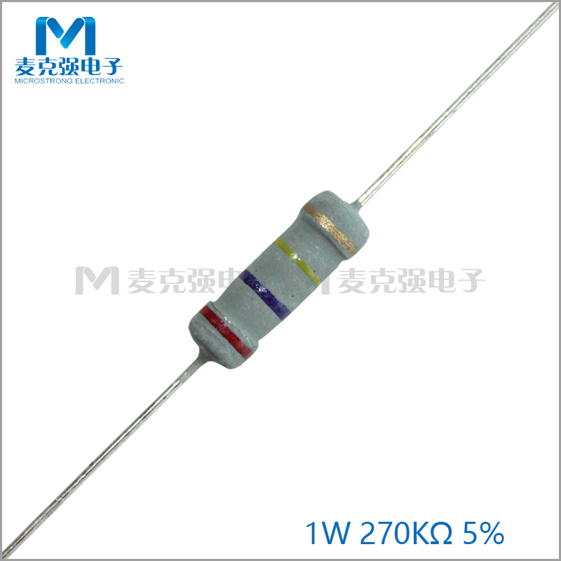 散装直插氧化膜电阻1W 270K 5%灰色漆四色环电阻270K欧 红紫黄金