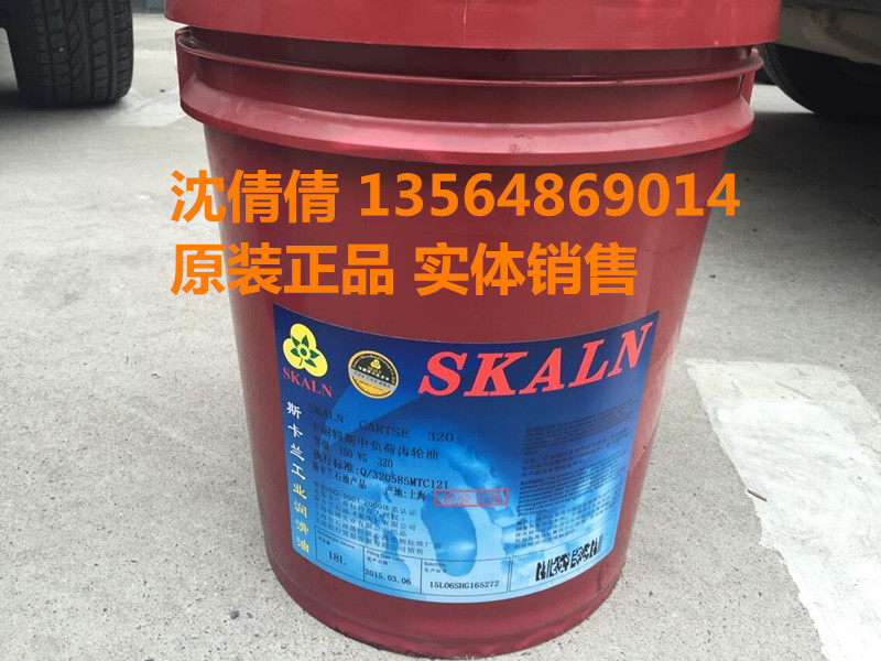 斯卡兰安施子水性防锈油KS-8014 兑水防锈油 水基防锈油