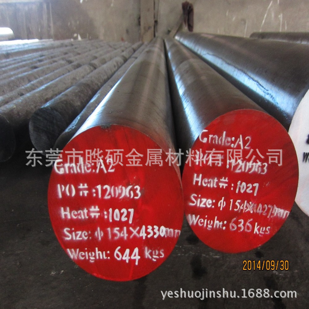 A2-cold-work-mould-steel-from-