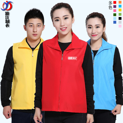 Volunteer activity Vest customized T-Shirt Vest Volunteer Propaganda Vest Promotional clothing Vest Printing logo