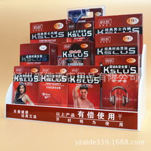 上海凯斯露莎酒店宾馆客房有偿用品客房开封付费用品 厂家批发