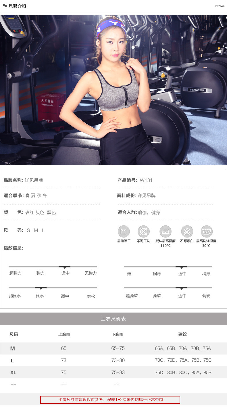 Débardeur sport pour femme - Ref 2029240 Image 13