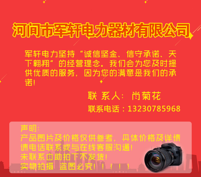 詳情頁(1)