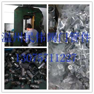 Sanitary welding tee valve Fittings Cheap Direct selling customized Various Non-standard Fittings