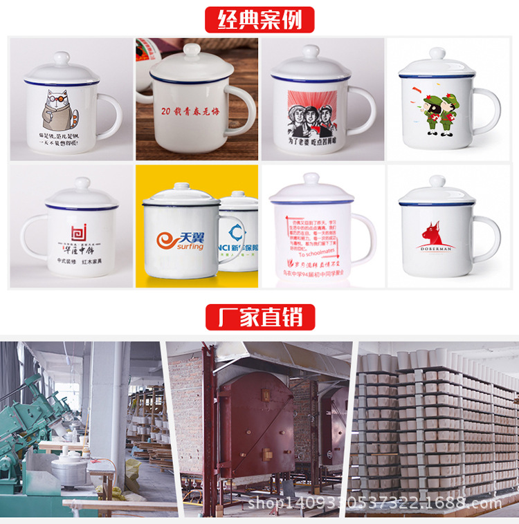 订制关联-文革杯