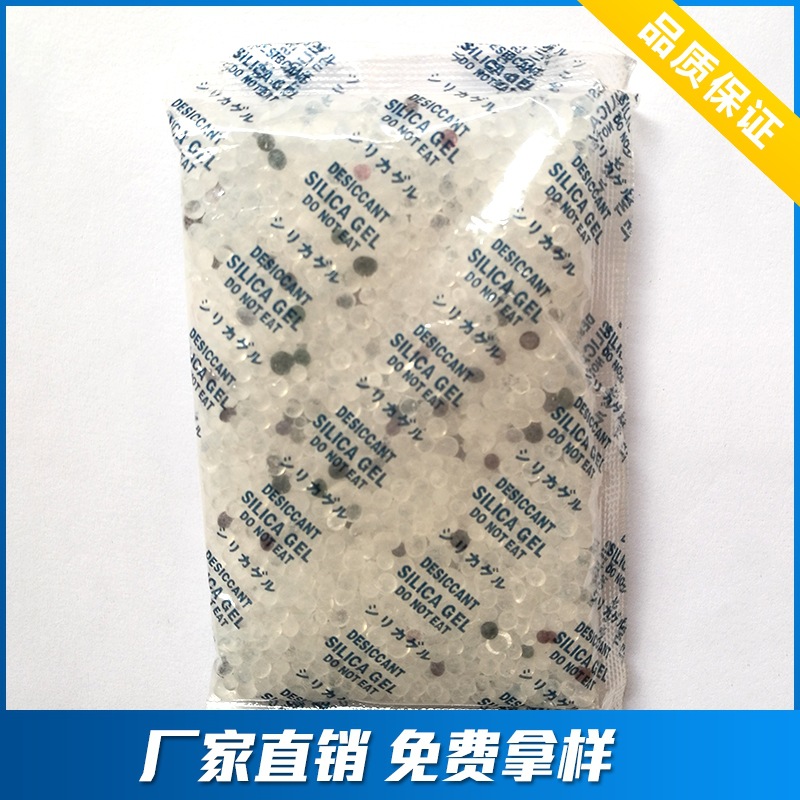 硅胶干燥剂 0PP包装 环保防潮变色硅胶颗粒状干燥剂 防潮除湿干燥