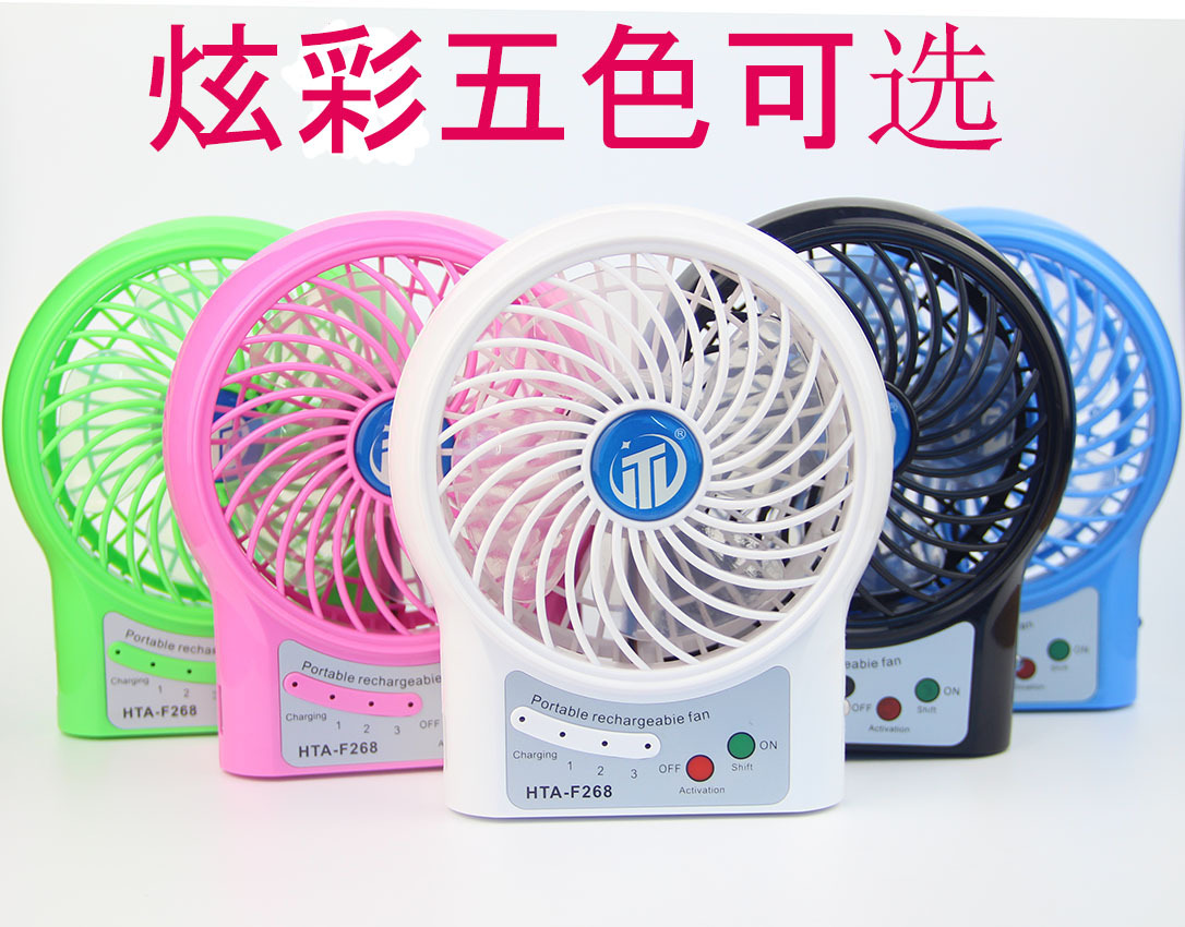 Ventilateur USB - Ref 401952 Image 6