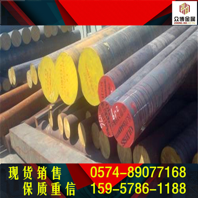 供应 30CrMnSiNi2A圆钢 圆棒 棒材规格齐全 价格优惠