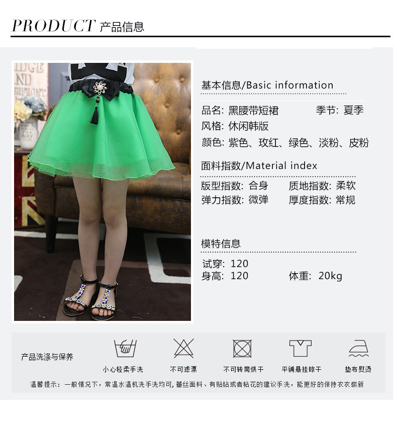 Jupe pour fille en polyester - Ref 2053704 Image 5