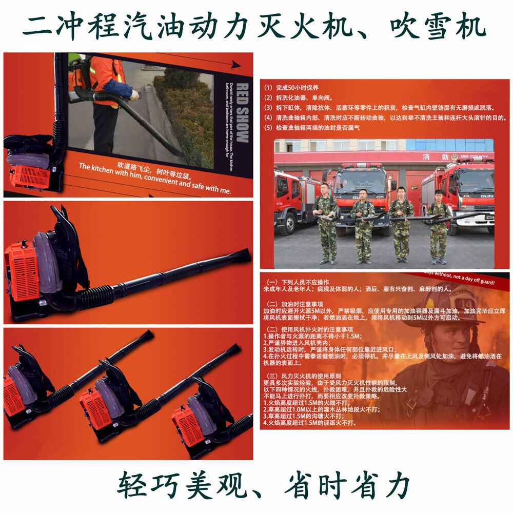 树叶清理吹风机, 小型路面手提式吹风机