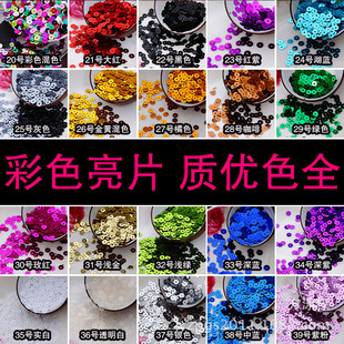 ���a6MM��ƬƽƬ�y�׻�ɫ  ��ɫ��Ƭ �Π������Ƭ��̨���b�o��