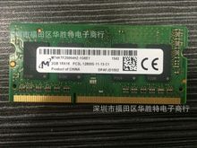 DDR3L 1600͉PӛȴMT4KTF25664HZ-1G6E1 ԭbF؛