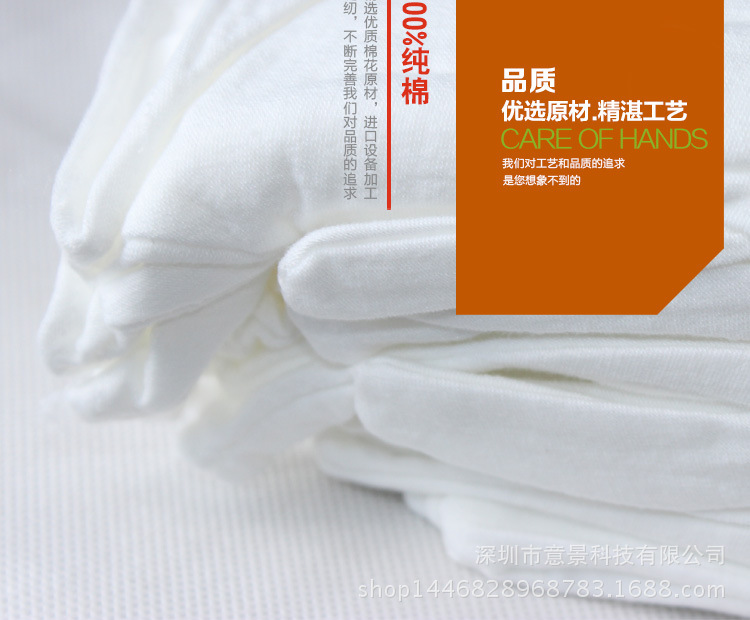 棉11