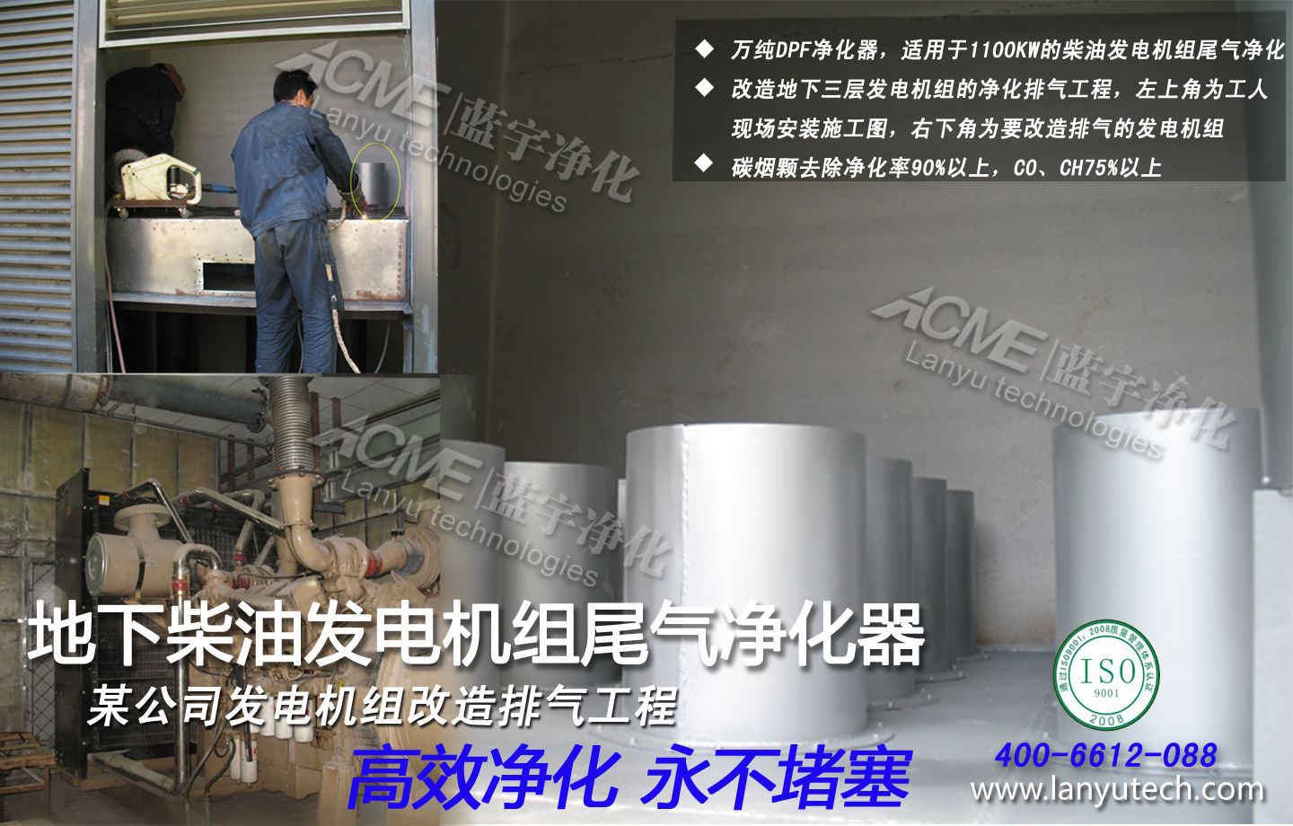 订制济柴发电机组尾气净化器 柴油机组烟尘净化 燃气机组烟气处理