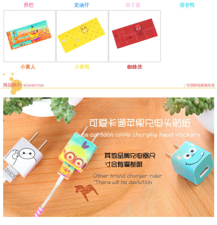 Sticker pour téléphone mobile - Ref 1372353 Image 10