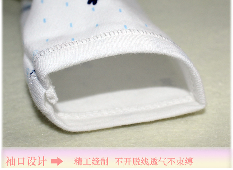 Coffret cadeau pour bébé - Vêtements + Accessoires - Ref 1960117 Image 19