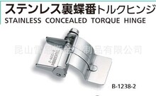 �ձ�ԭ�b�M�ڞ{Դ(TAKIGEN)���P䓰����Ť���q�B-1238-2
