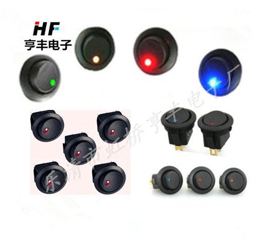 船型开关12V猫眼电源开关KCD2圆形24V猫眼上圆下方220V猫眼鱼眼