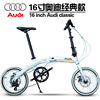 16寸变速折叠自行车 男女式儿童折叠山地变速自行车 双碟刹铝合金