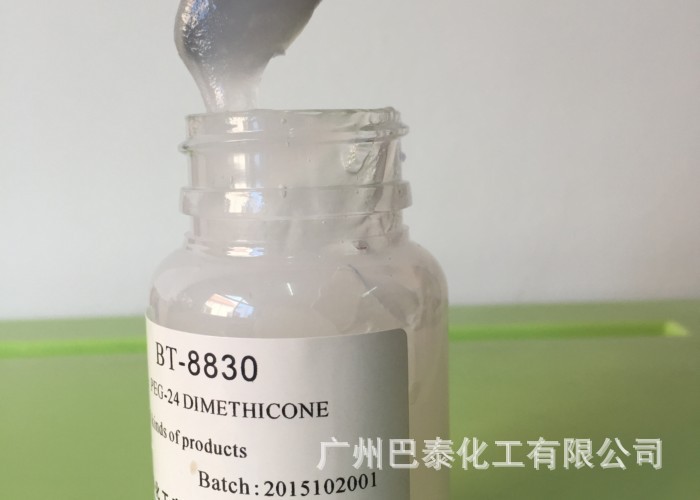 水溶性硅蜡_供应水溶性硅蜡 水溶性硅蜡 可唇