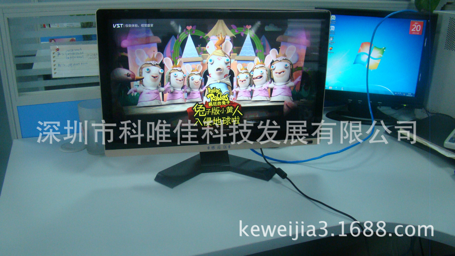 22寸智能网络电视