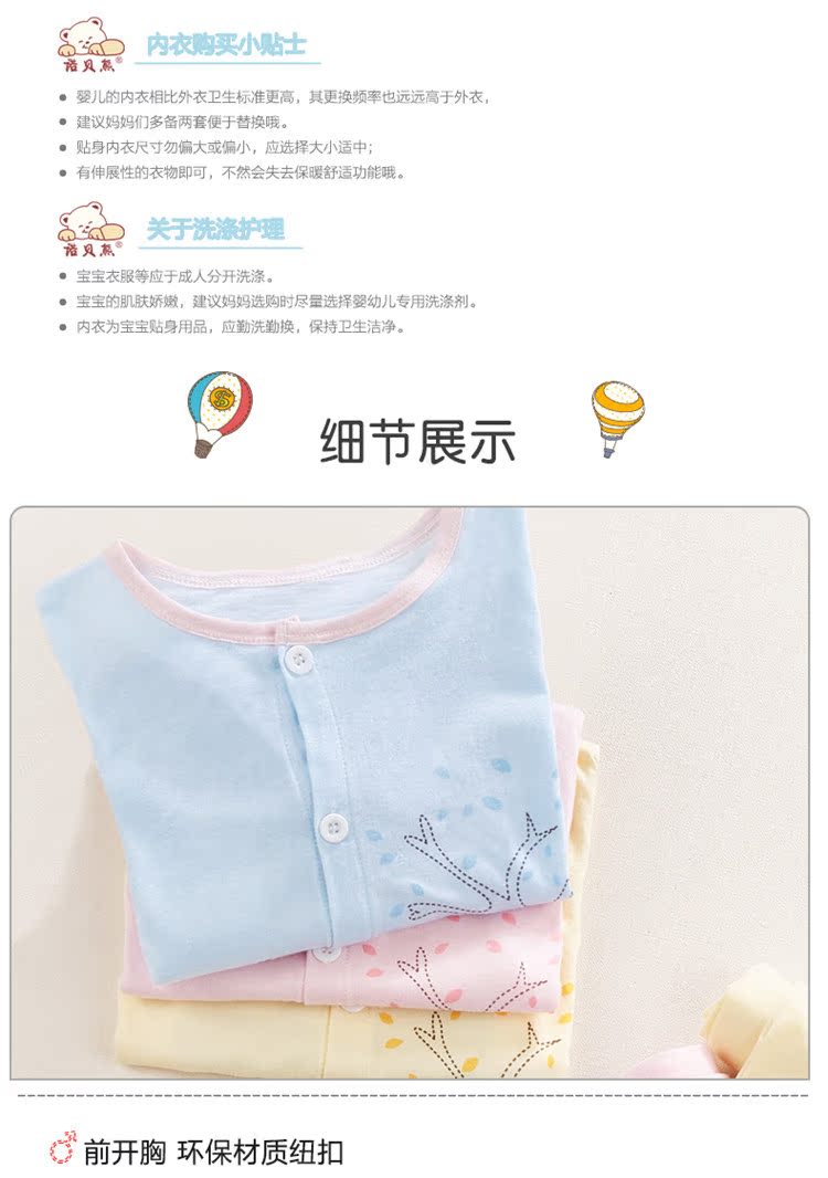 7806圓領開胸套裝_14