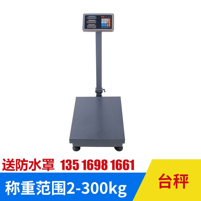 Электронные весы Overlord электронные весы цен 100 кг 150 кг электронные весы для взвешивания многофункциональные платформенные весы по индивидуальному заказу оптом