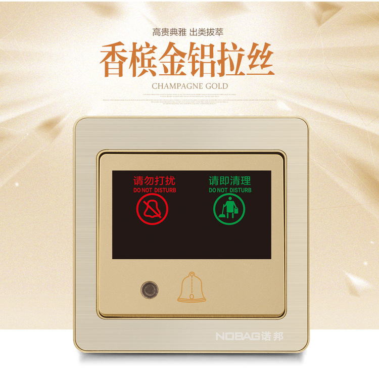 qualidade três-em-um interruptor de campainha não perturbe