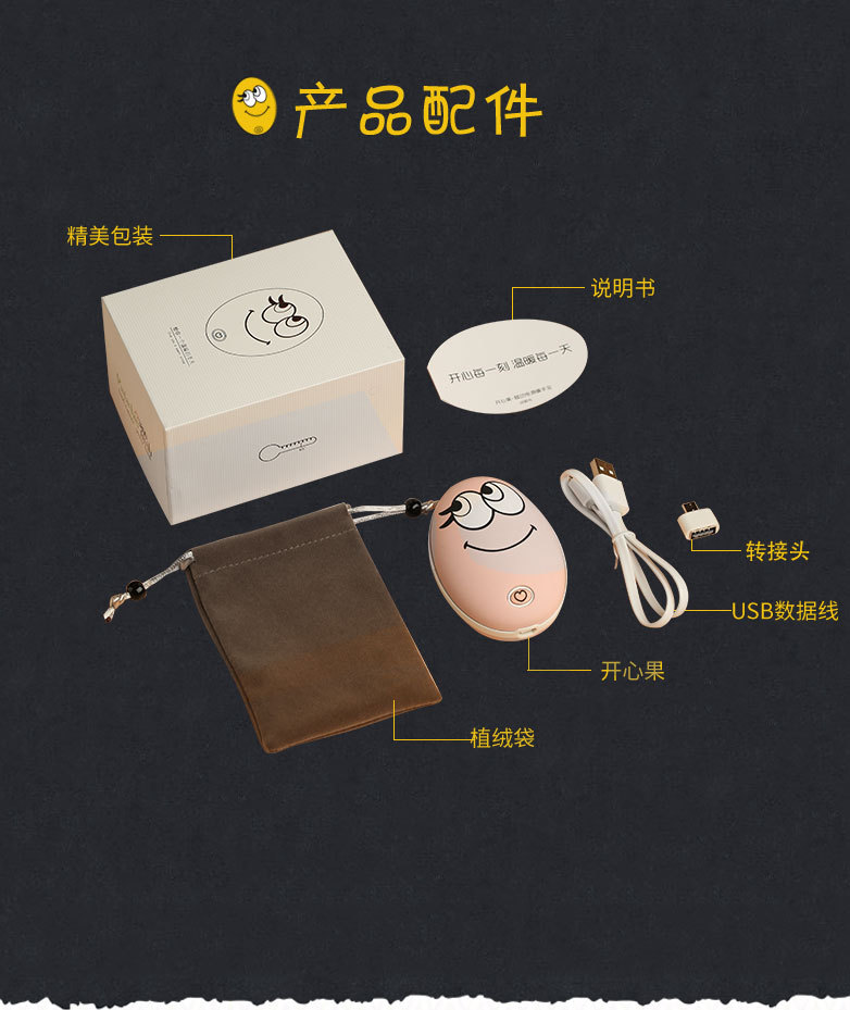 Réchauffeur USB pour les mains - Ref 415779 Image 34