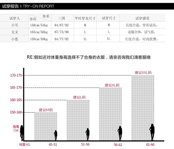 佛肚树，2016新款秋装，时尚套装，