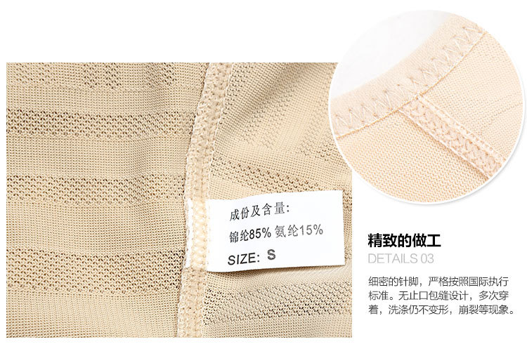 Sous-vêtement minceur 8220# en nylon - Ref 698970 Image 23