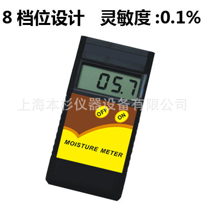 IBS-T1纺织原料水分仪 皮革、皮革制品、布料、服装、线水分仪