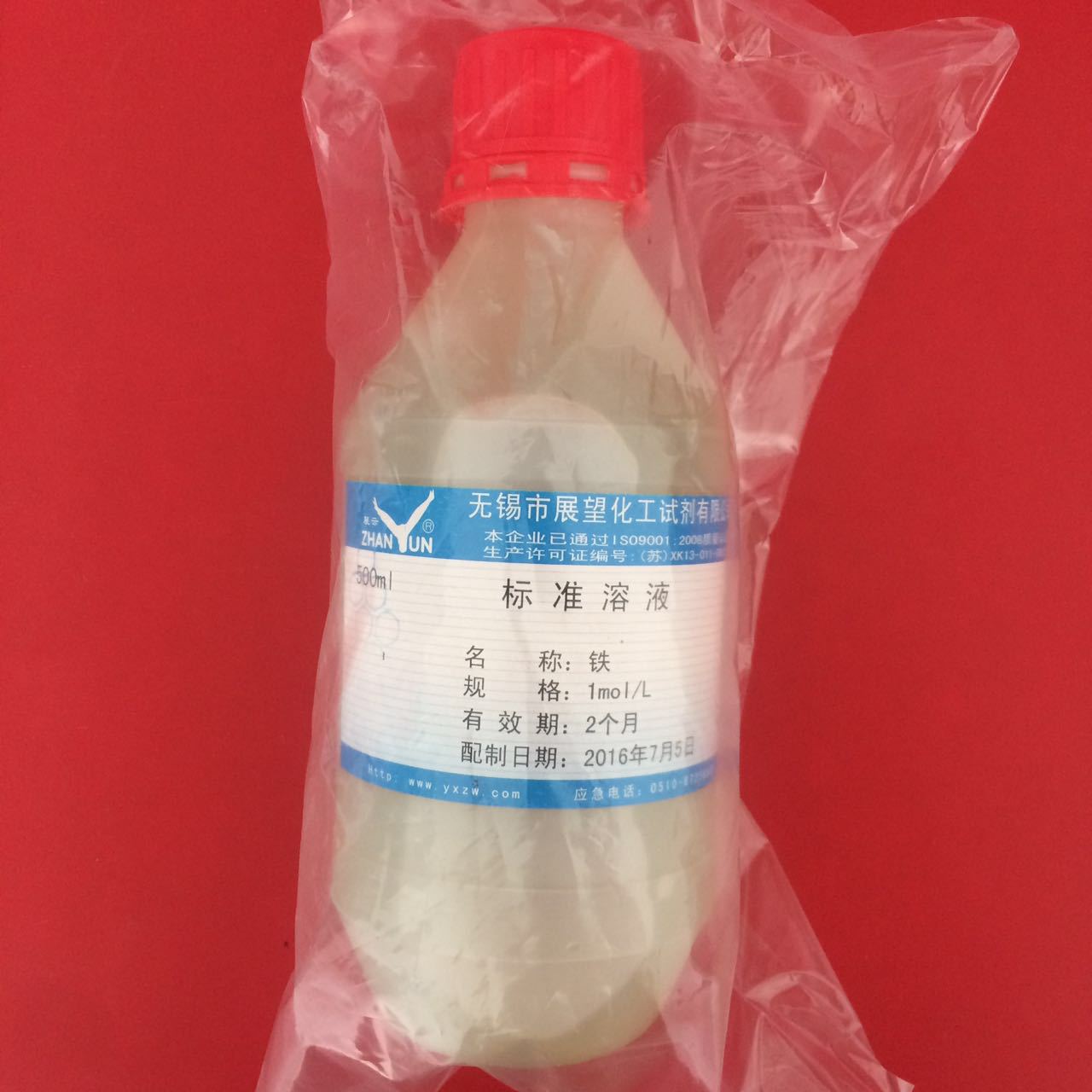 铁Fe标准溶液  500毫升/瓶|国家标准样品溶液|单元素【品质保障】