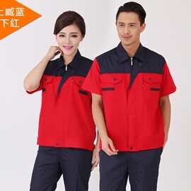深圳厂家直销夏季短袖工装制服车间工装套装印绣logo