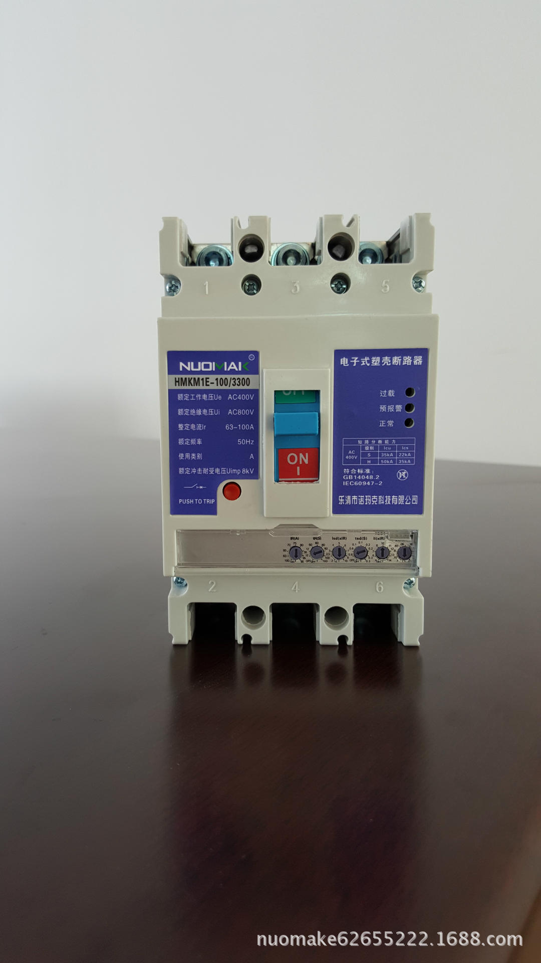 工艺精良 M1 塑料式空气开 M1E 电子式塑壳式断路器 消防过载报警