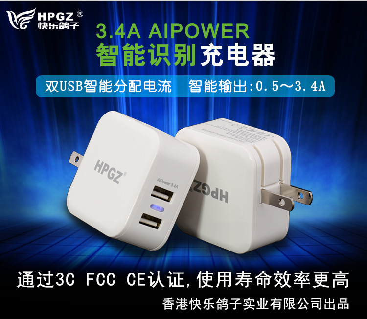 chargeur HPGZ pour téléphones APPLE APPLE - Ref 1294198 Image 6