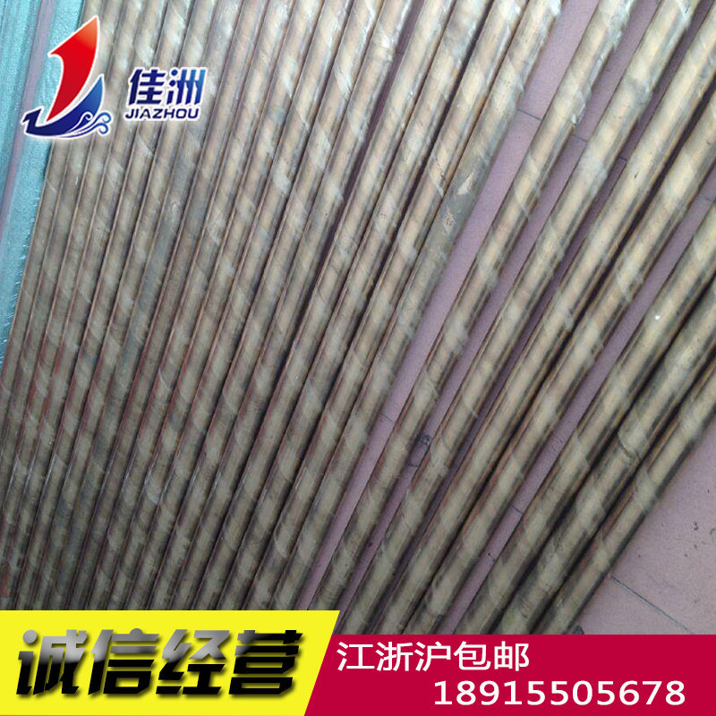 供应日标C5191磷青铜棒  易切削磷青铜 苏州铜棒零割