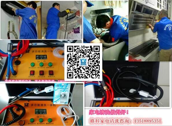 QQ图片20160922155956