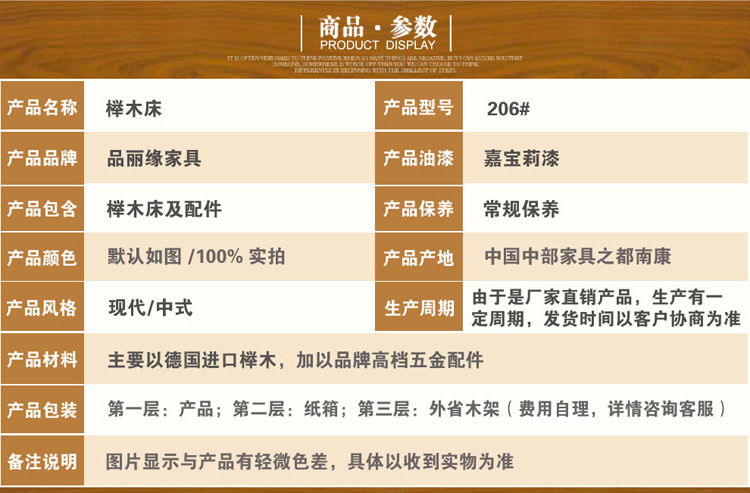 品丽缘 卧室家具 1.8米双人实木床榉木床 现代简约1.5米床批发