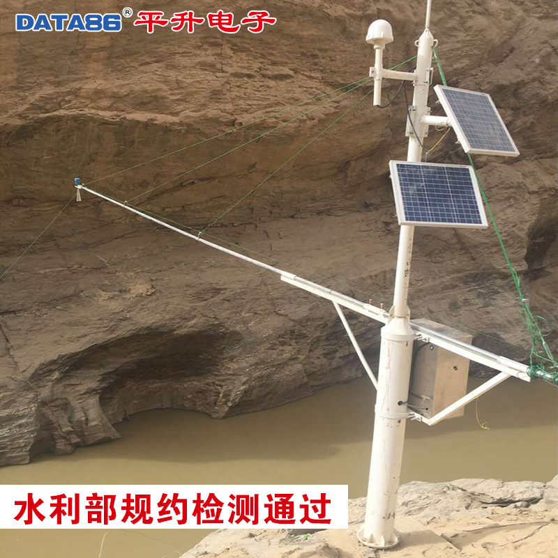 水文监测系统，水雨情自动遥测系统，水位降雨量监测系统