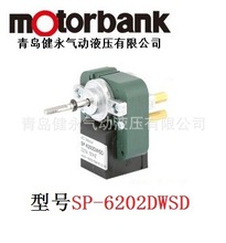 供韓國MOTORBANK小型電機AC電壓SP-6202DWSD價格優惠