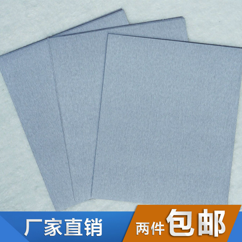 碳化硅砂纸进口 厂家直销干砂纸 400粒度白鹰头砂纸抛光打磨砂纸
