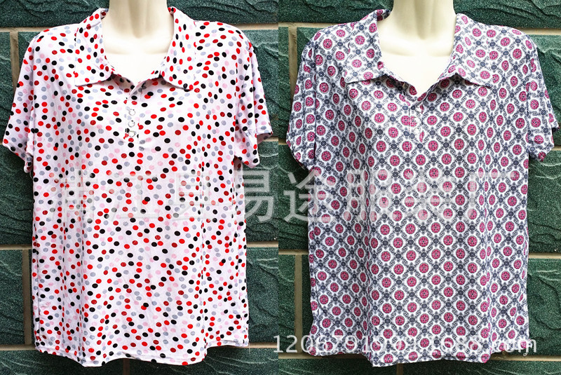 Ice silk lapel short sleeve