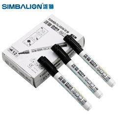 Lion 201 Black Water-based Liner Pen, Broad-tipped Marker, Whiteboard Pen, Watercolor Brush, Refillable