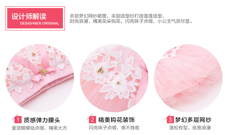 Jupe enfant en polyester - Ref 2050623 Image 11