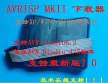 ȫ��AT AVRISP mkII AVRISPMKII ATAVRISP2 USB AVRISP XPI������