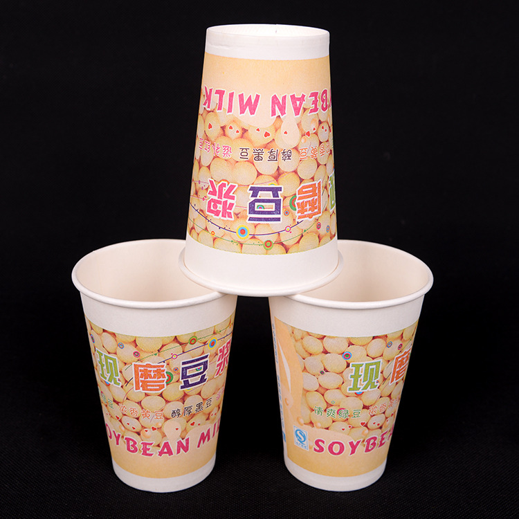 厂家直供豆浆纸杯加厚 定做包印刷设计一次性纸杯子 一次性纸杯|ru