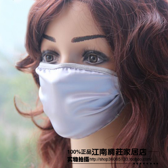 双层 真丝口罩100桑蚕丝 男女士透气骑车面罩护脸