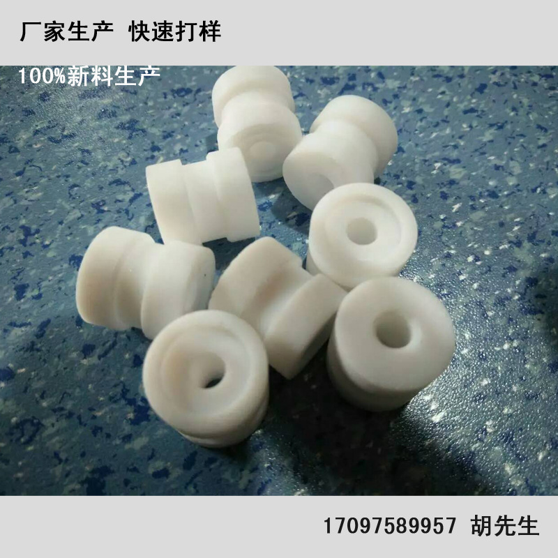 尼龙塑料 铁氟龙 注塑件配件异形件定 制 快速出样